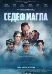 Sedef magla