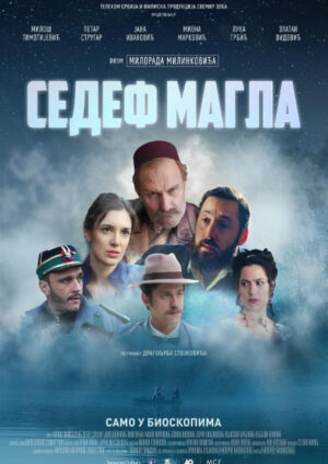 Sedef magla